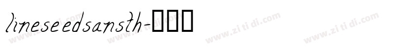lineseedsansth字体转换