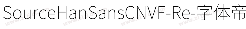 SourceHanSansCNVF-Re字体转换
