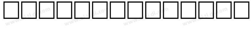 CarrickGroovy字体转换