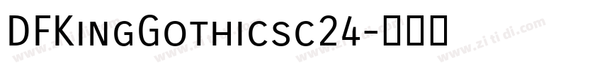 DFKingGothicsc24字体转换