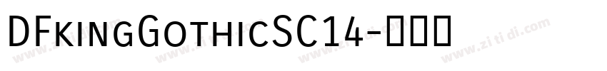 DFkingGothicSC14字体转换