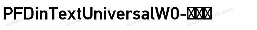 PFDinTextUniversalW0字体转换 PFDinTextUniversalW0字体转换