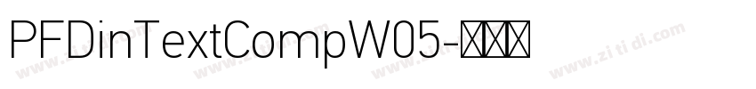 PFDinTextCompW05字体转换