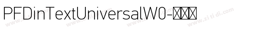 PFDinTextUniversalW0字体转换 PFDinTextUniversalW0字体转换