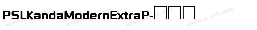 PSLKandaModernExtraP字体转换 PSLKandaModernExtraP字体转换