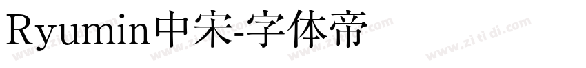 Ryumin中宋字体转换
