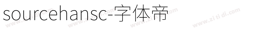 sourcehansc字体转换