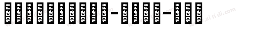 TLinGothic-Bold字体转换
