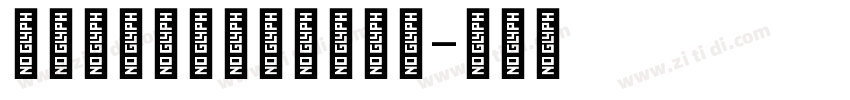 TCloudNumber字体转换