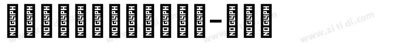TCloudNumber字体转换