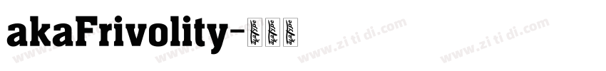 akaFrivolity字体转换