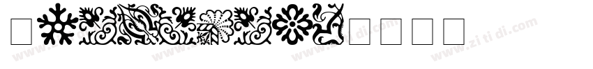 Ornaments字体转换