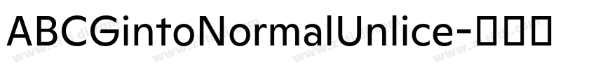 ABCGintoNormalUnlice字体转换