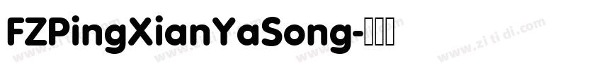 FZPingXianYaSong字体转换