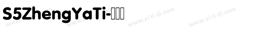S5ZhengYaTi字体转换
