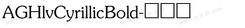 AGHlvCyrillicBold字体转换