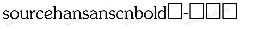 sourcehansanscnbold字字体转换