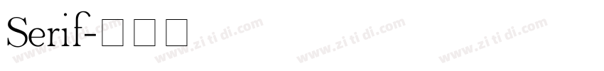 Serif字体转换