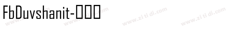 FbDuvshanit字体转换