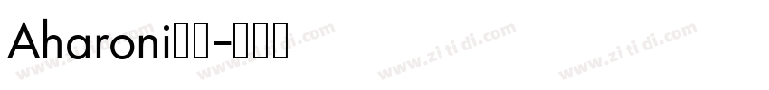 Aharoni字体字体转换