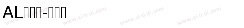 AL中雅黑字体转换