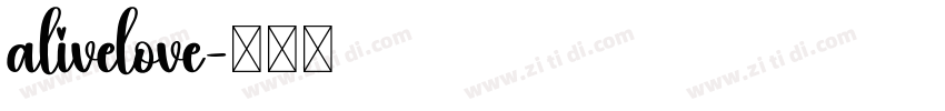 alivelove字体转换