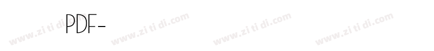 吴江简历pdf字体转换