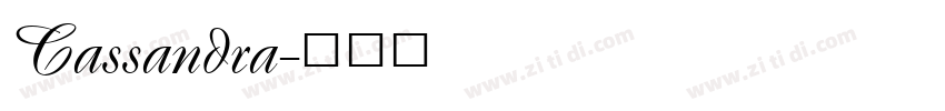 Cassandra字体转换
