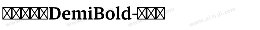 方正方俊黑DemiBold字体转换