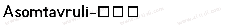 Asomtavruli字体转换