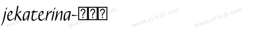 jekaterina字体转换