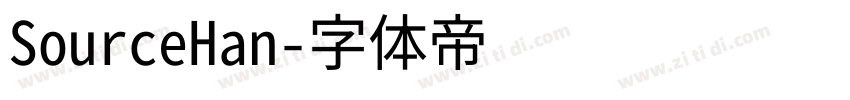 SourceHan字体转换