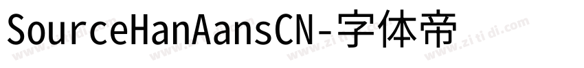 SourceHanAansCN字体转换