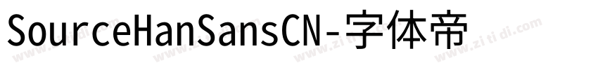 SourceHanSansCN字体转换