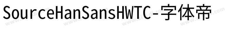 SourceHanSansHWTC字体转换