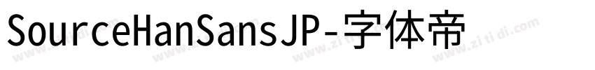 SourceHanSansJP字体转换