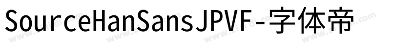 SourceHanSansJPVF字体转换