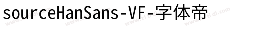 sourceHanSans-VF字体转换