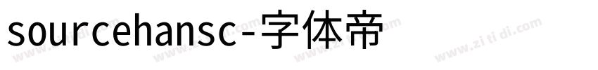 sourcehansc字体转换