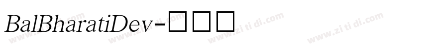 BalBharatiDev字体转换