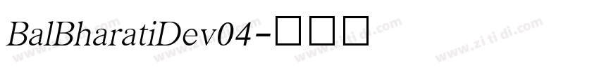 BalBharatiDev04字体转换