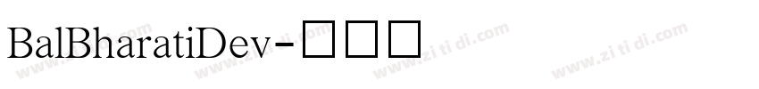 BalBharatiDev字体转换