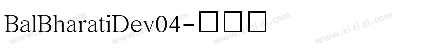 BalBharatiDev04字体转换