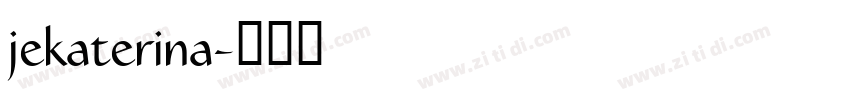 jekaterina字体转换