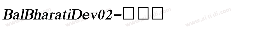 BalBharatiDev02字体转换