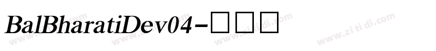 BalBharatiDev04字体转换