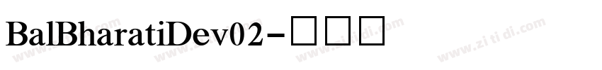BalBharatiDev02字体转换