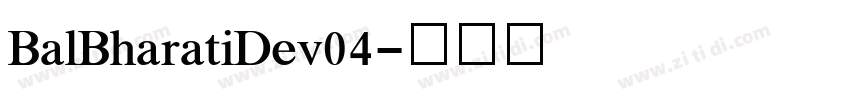 BalBharatiDev04字体转换