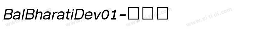 BalBharatiDev01字体转换
