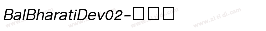 BalBharatiDev02字体转换